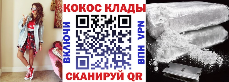 Как найти наркотики Наволоки СОЛЬ  КОКАИН  Меф мяу мяу  Бошки Шишки  ГАШИШ 