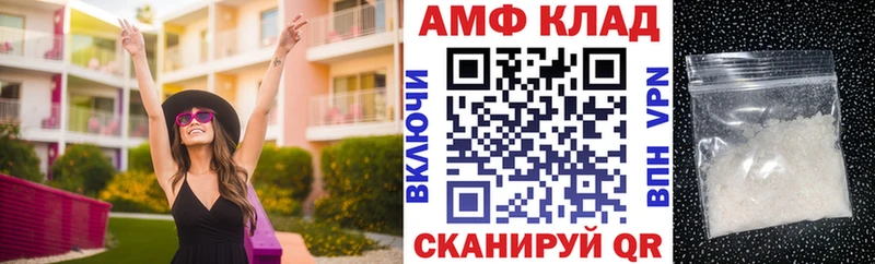 АМФЕТАМИН Premium закладка Наволоки