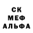 БУТИРАТ буратино Amstaff Krsk