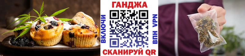 Еда ТГК марихуана  Наволоки 