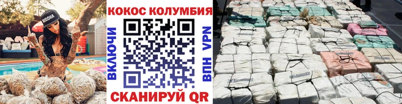 Кокаин 97%  где найти   Наволоки 
