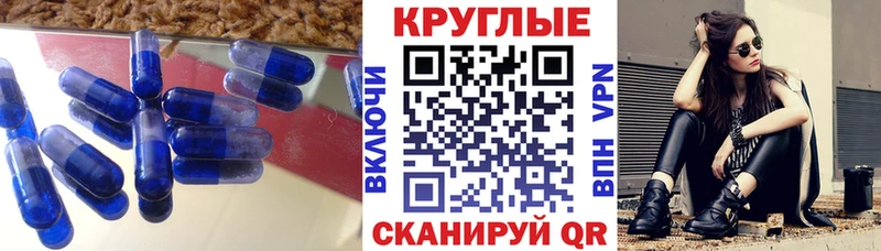Экстази 280 MDMA  Наволоки 