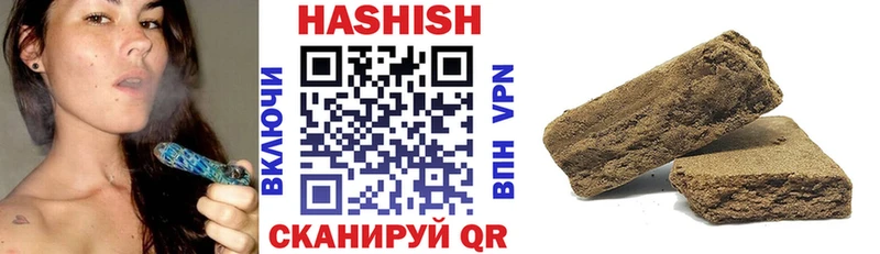 Гашиш VHQ Наволоки