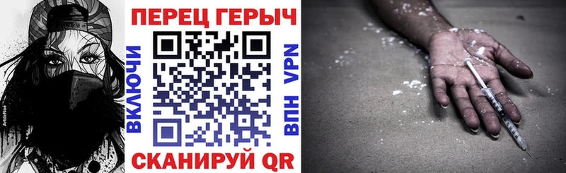 ГЕРОИН афганец  Наволоки 