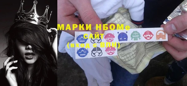 ПСИЛОЦИБИНОВЫЕ ГРИБЫ Алексеевка