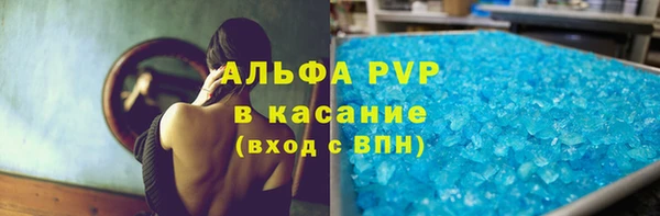 кокаин премиум Саяногорск