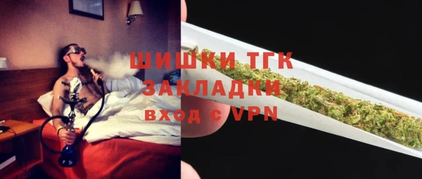 синтетический гашиш Алексин