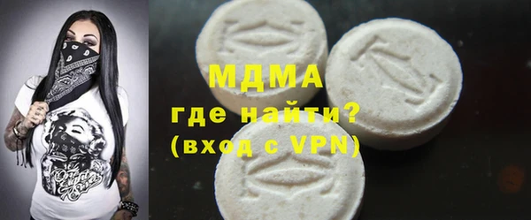 ПСИЛОЦИБИНОВЫЕ ГРИБЫ Алексеевка