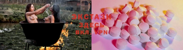 ПСИЛОЦИБИНОВЫЕ ГРИБЫ Алексеевка