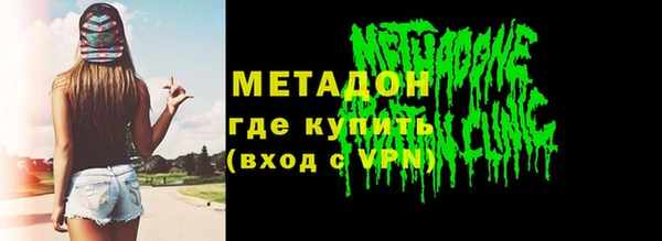 синтетический гашиш Алексин