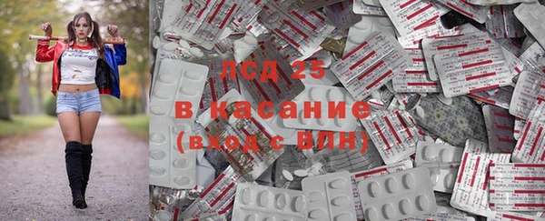 синтетический гашиш Алексин