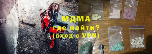 синтетический гашиш Алексин