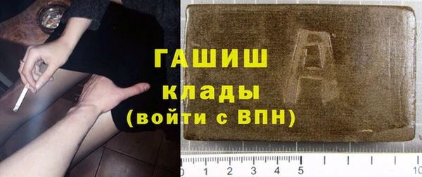 ПСИЛОЦИБИНОВЫЕ ГРИБЫ Алексеевка