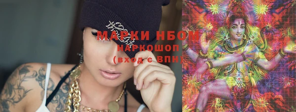 синтетический гашиш Алексин