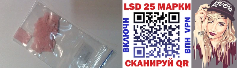LSD-25 экстази кислота  KRAKEN сайт  Наволоки 
