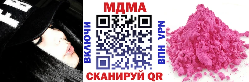 MDMA VHQ  blacksprut вход  Наволоки 
