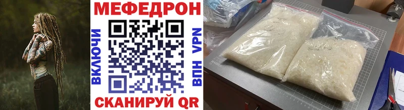 цены   Наволоки  Меф mephedrone 