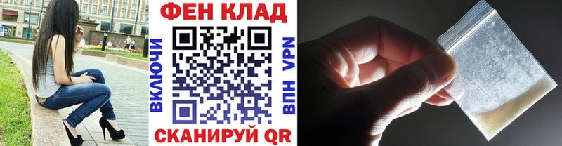 Первитин пудра  Наволоки 