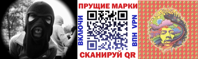 нарко площадка Telegram  блэк спрут как войти  Наркотические марки 1500мкг  Наволоки  закладки 