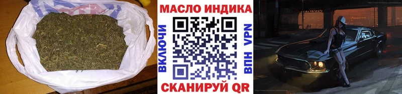 Дистиллят ТГК вейп с тгк MEGA рабочий сайт Наволоки как найти